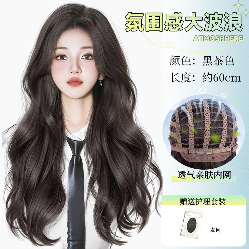 白金色winter同款假发女中分水波纹女团金春夏自然甜酷全头套式|undefined