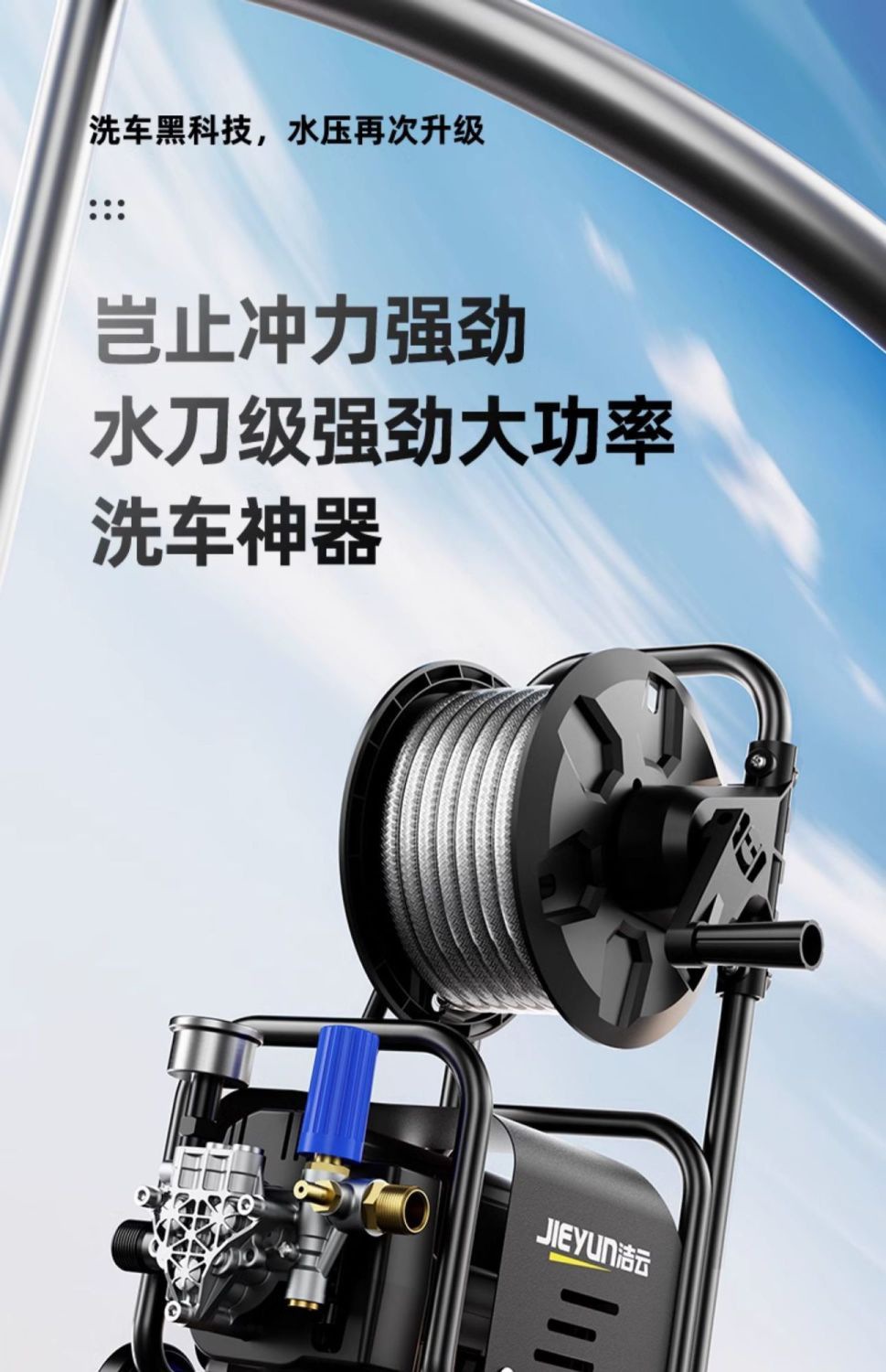 Jieyun High-Pressure Car Washing Machine Artifact Water Pump Household 220V High-Power Car Washing Water Gun Car Powerful Floor Washing Machine