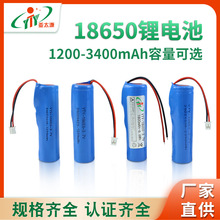 ����186500�늳�1200mAh3.7V�����a���ۯB����������Ͳ��늳�
