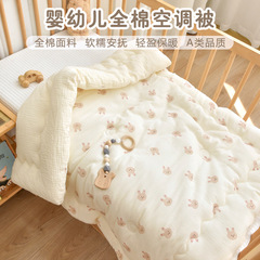 赤ちゃんの純綿の布団の新入生の赤ちゃんは秋冬に厚い蓋をして幼稚園の子供のエアコンの小さい布団に四季を通じて通用します。