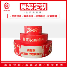 农商银行超大半圆形地堆推广促销展示台礼品摆放台替代pvc纸货架