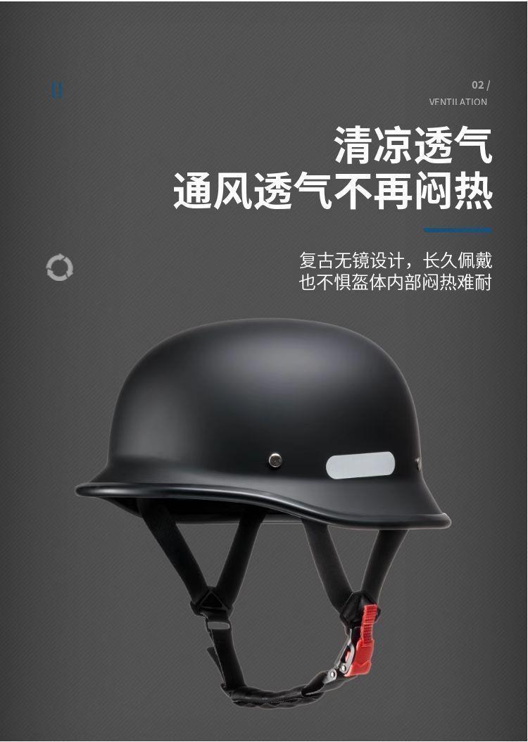 New national standard, oversized retro motorcycle helmet, German-style steel helmet, military-style helmet, motorcycle touring half helmet