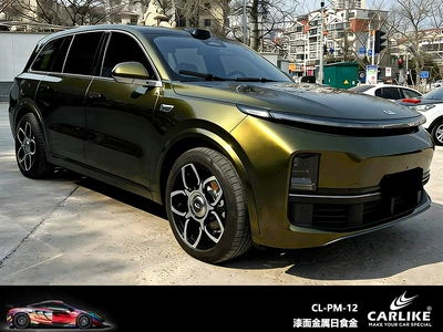 Automotive Film | Bright Dragon Blood Red Car - 152-x-17m-lacquered-metal-eclipse-gold