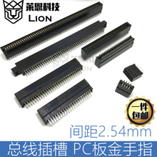 WingTATҰ�ڿ�������2.54mm�g�����ָ����ж��o��ndk����ָ����