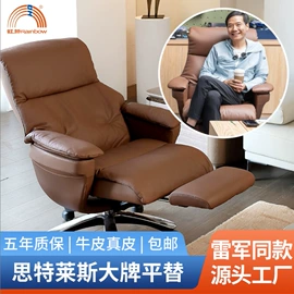 办公椅;办公桌;大班桌