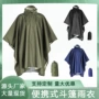 三合一便携式徒步登山雨披