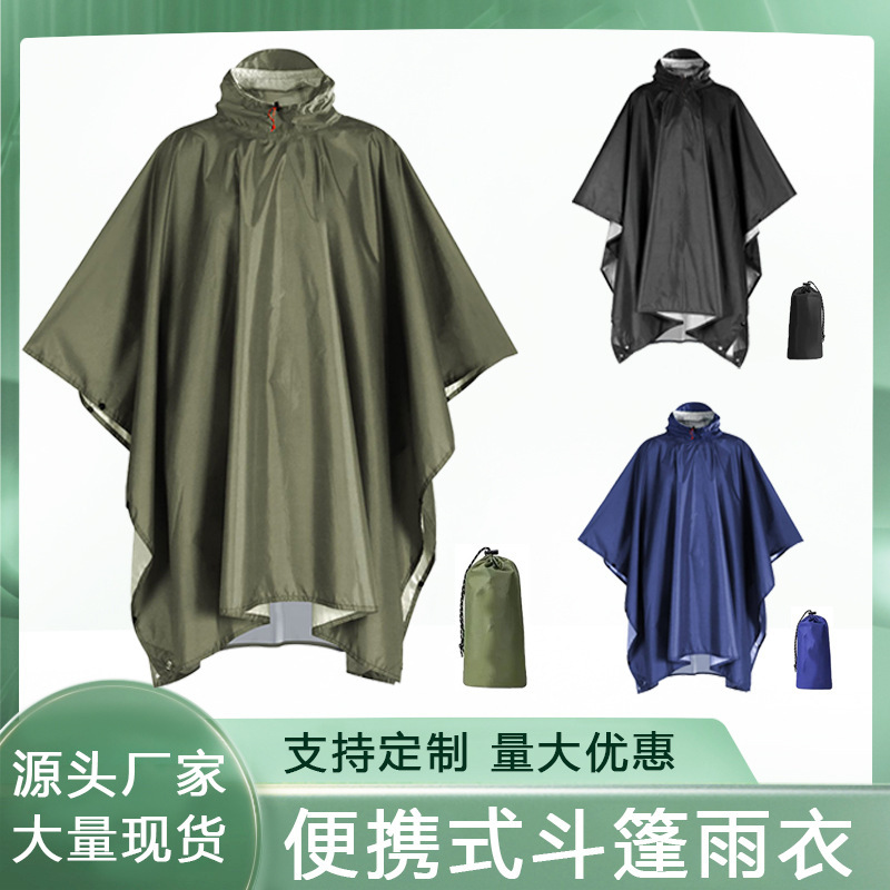 Three-in-one cape raincoat outdoor hiking conjoined poncho riding mountaineering waterproof portable lightweight cross-border raincoat