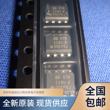 XTR116U XTR116 �������ӿ�ICоƬ ��ƬSOP8 ȫ��ԭװ ������֤