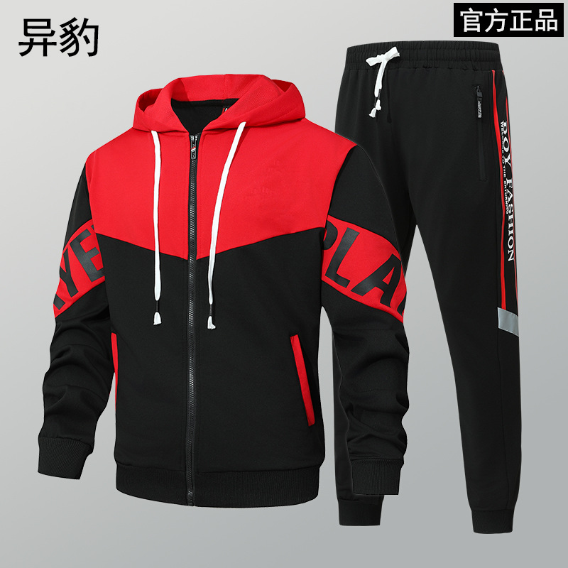 2025 otoño nuevo uniforme de clase se puede cambiar logo Cardigan juego de ocio deportivo uniforme de grupo de estudiantes adolescentes para hombres y mujeres