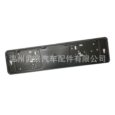 Ukraine, Iron License Plate Frame, Wholesale – License plate holder/license plate holder