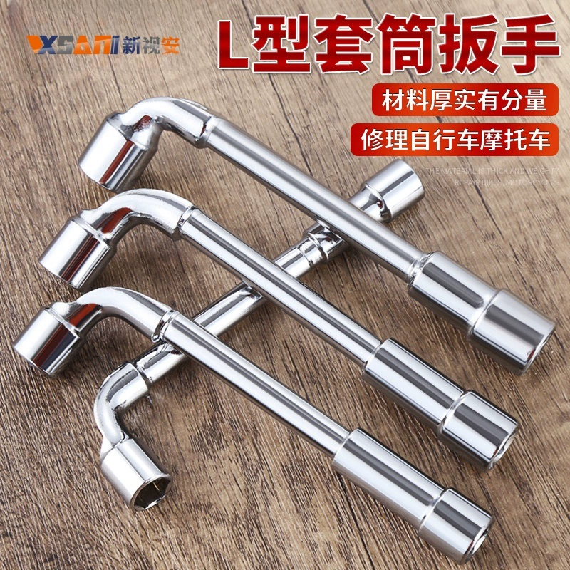 ✅L-shaped socket wrench pipe type double-headed elbow perforated 7-shaped external hexagonal socket single right-angle pipe wrench