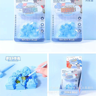 Creative, Fun and Fun My Cube Friends Series Digging Archaeological Children's Educational Toy Set Wholesale