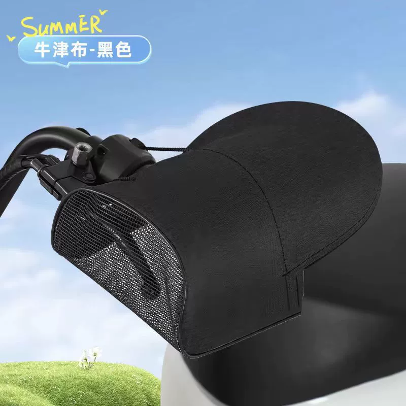 Солнцезащитные перчатки для электромобилей, летние ветрозащитные и водонепроницаемые солнцезащитные перчатки для мотоцикла, чехол на руль, новый стиль