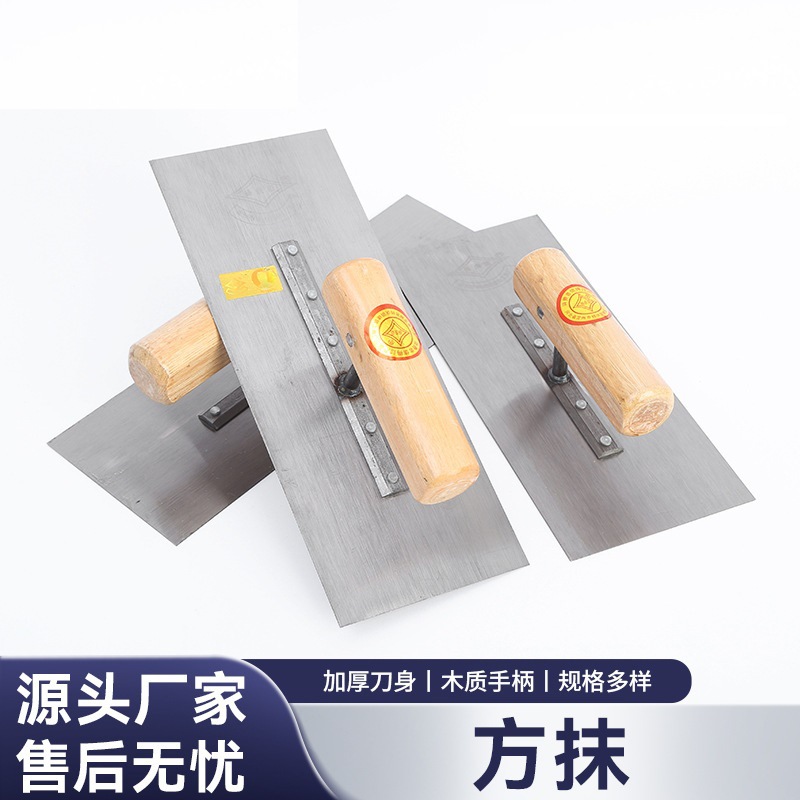 方抹批发不锈钢建筑泥瓦工具抹泥刀长方形平抹子抹泥板抹泥刀