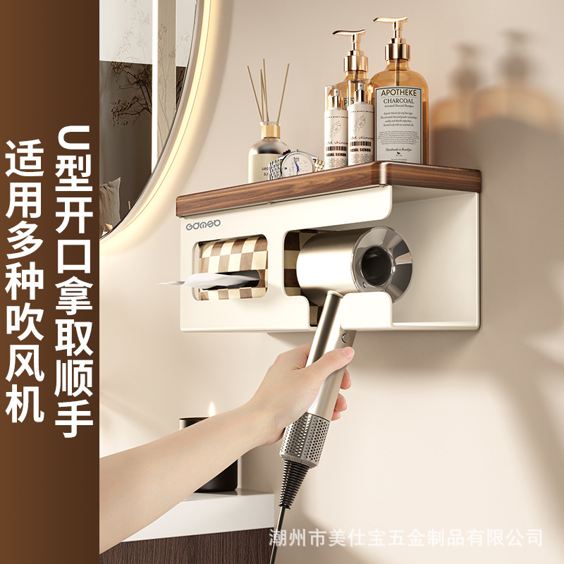 Vintage Wood Texture Bathroom Tissue Holder, No-Drill Toilet Paper Roll Wall-Mounted Tissue Dispenser, Hair Dryer Storage