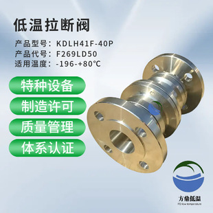 �N��KDLH41F-25P�����͜������y��LNG�����y �Ӛ�վ����Ó�y