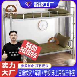 棉花被;三件套;棉胎