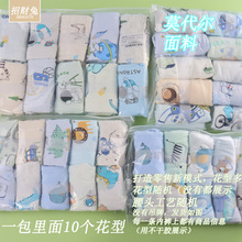 Ī�����޶�ͯ�ڿ����д�ͯƽ��ѧ����ͨ�����ڿ�1-12���ļ�����