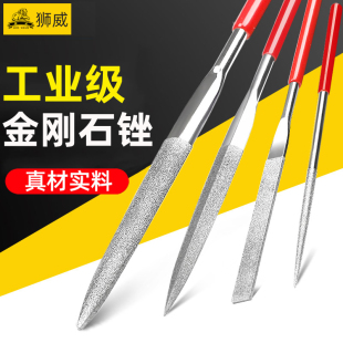 Diamond File Steel File Fine Alloy Assorted Set Metal Grinding Trimming Tool Titanium Plated File Shaping
