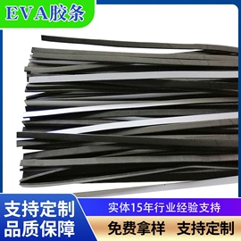 辅助包装材料;胶垫;绝缘垫片