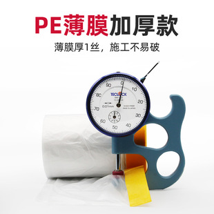 ���Aһ���Է��mĤ͸����܇���݇���Ҿ��b�ޱ��oĤ�T�b�ڱ�Ĥ���l