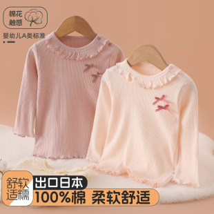 Ůͯ�����L��t���ﶬ����Сͯ������������ȴ߅�I��������