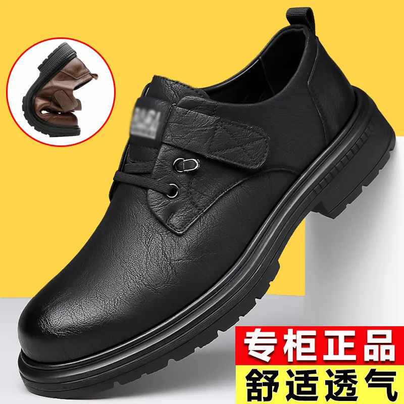 春季新款男士英伦皮鞋透气潮流百搭休闲商务皮鞋软底低帮休闲皮鞋|undefined
