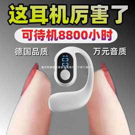 德国品质【连续听歌30小时】真无线蓝牙耳机数显超长待机手机通用