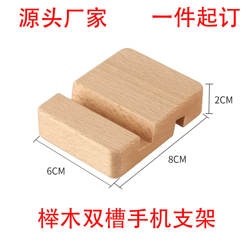 Soporte de teléfono móvil de doble ranura
