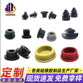 耐高温盲孔胶塞1.8硅胶油塞孔T型环保硅胶塞密封堵头塞子烟管塞