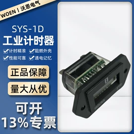 低压接触器;塑壳式断路器;启动器