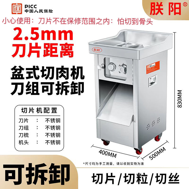 cortador de carne cortador de verduras cortadas comerciales cortador eléctrico de alta potencia cortador de acero inoxidable cortador de carne de restaurante comercial