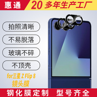 �m������zflip8�R�^Ĥar����ȫ��͸��һ�wflip8�R�^���oĤ�S����