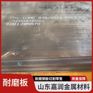 �o����ĥ䓰�Mn13��ĥ����i�8mm 10 12 16 20 25 30 40�i13䓰�