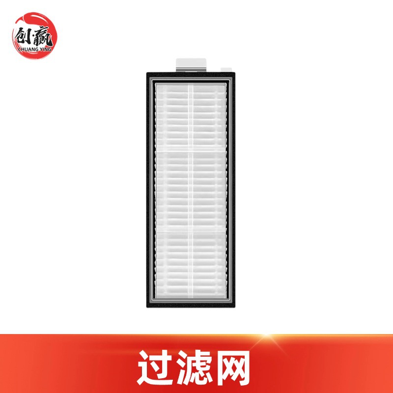 Aplicable para el robot de barrido de piedra P10S PRO accesorios V20 borde cepillo principal bolsa de polvo de tela de trapaje consumibles