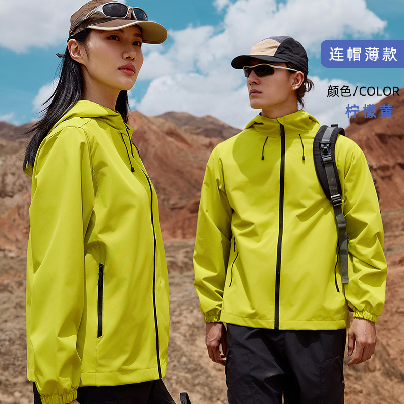 With hood, Lemon yellow, thin
