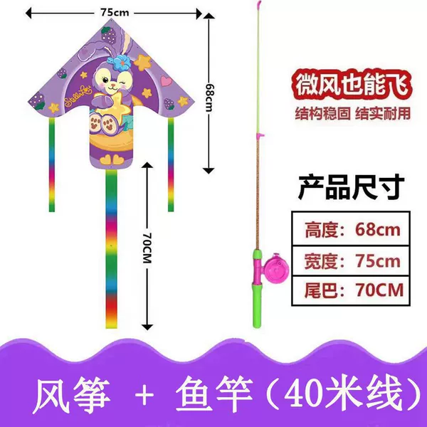 New Triangular Star Lulu + 80cm telescopic pole
