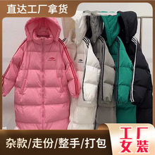 莱茨专柜撤柜秋冬大码羽绒服女装时尚毛呢外套装实体档口批发尾货