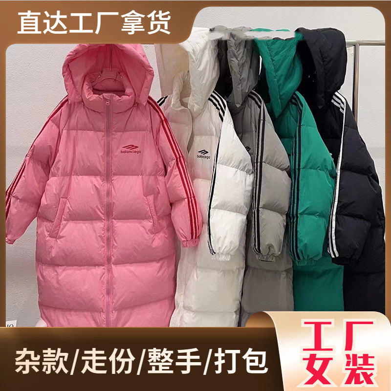 莱茨专柜撤柜秋冬大码羽绒服女装时尚毛呢外套装实体档口批发尾货