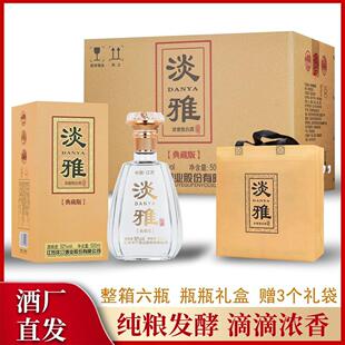 ��Ʒ��ذ�52�ȝ����ͼ��Zʳ�׾�500ml*6�Y�а��b��I��ُ����