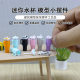 Dollhouse doll house miniature scene ornaments mini thermos cup model simulation straw cup 12 points