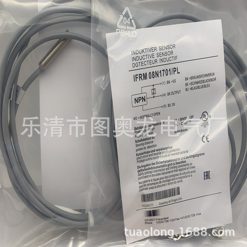 M8全新感应开关 IFRM 08N1701 PL 质保一年