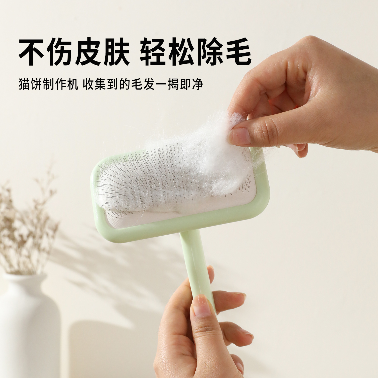 Peine de gato, cojín de aire, peine de aguja, peine de pelaje especial para mascotas, peine de pelo de perro pequeño y mediano, peine de perro esponjoso al por mayor