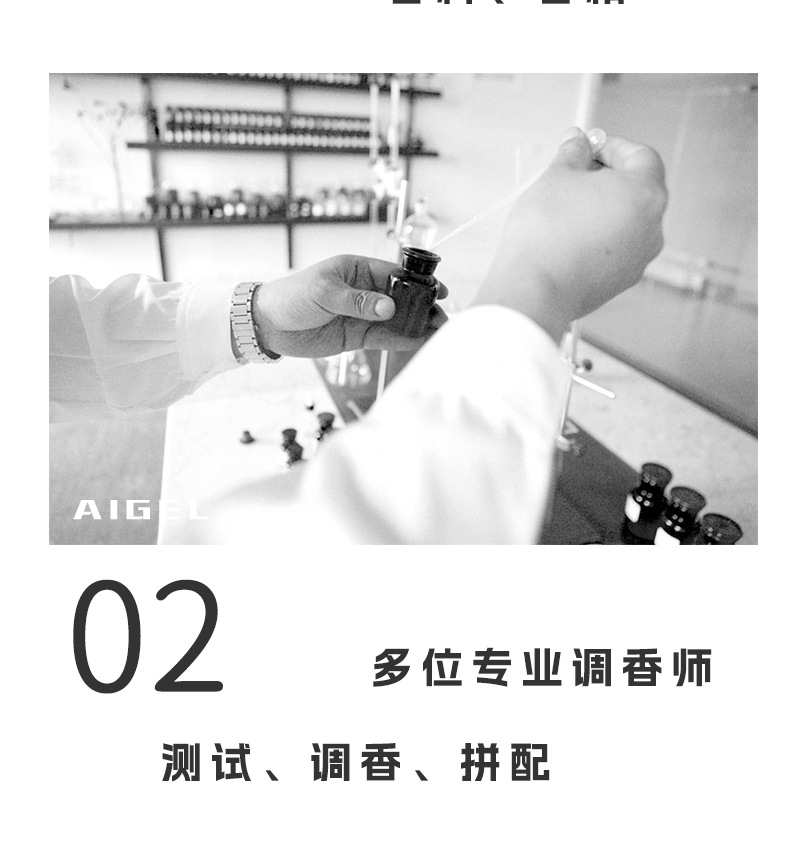 艾爵调韵乌龙简介_02.png