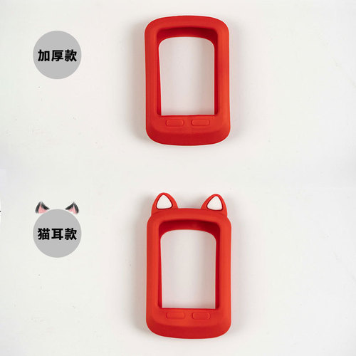 Wearers Small G Code Watch Protective Case Small G+ Code Watch Silicone Case Wearers GPS Code Watch Cartoon Case Cat Ears Style Anti-Drop 