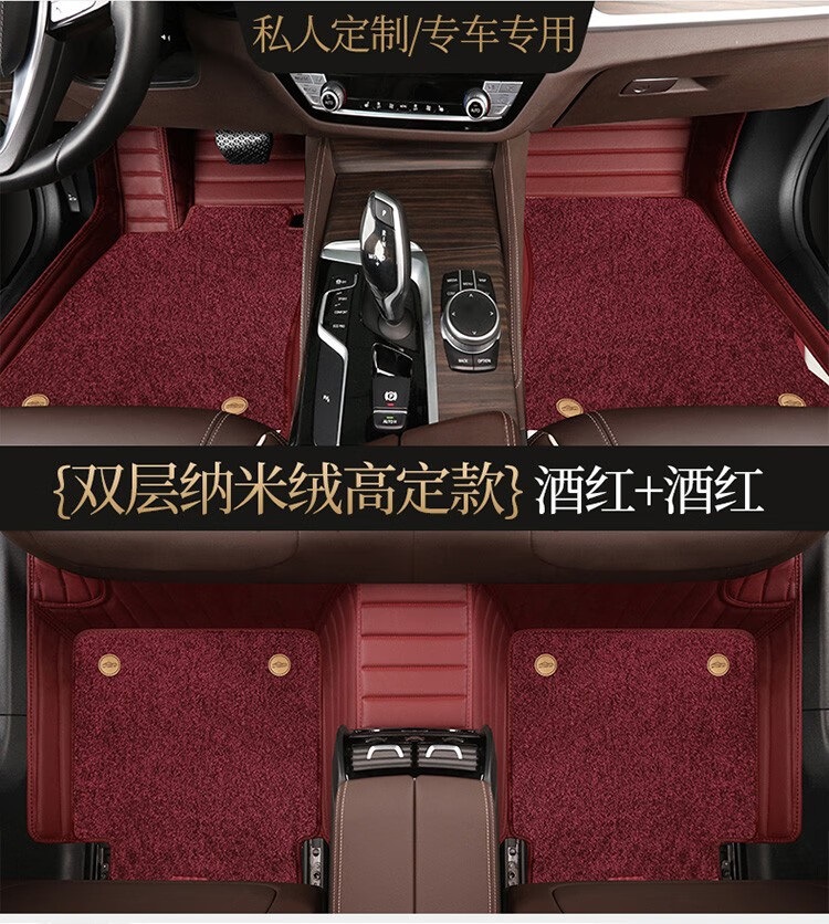 Star carpet type special car EQE foot pad is fully surrounded by new energy tram double layer Ivory White + Black Star