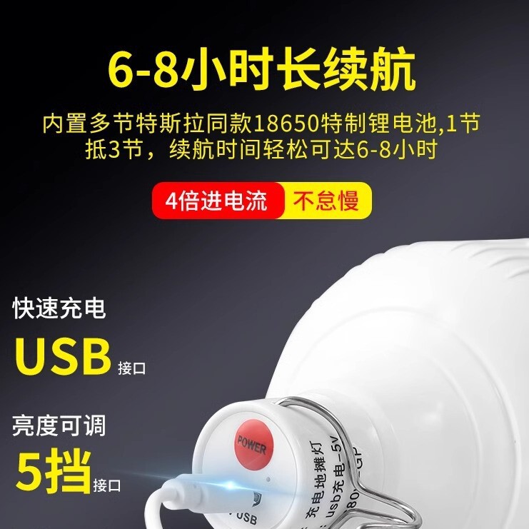 摆摊夜市灯电灯泡地摊led应急家用超长支架露营便携式户外照明灯|undefined