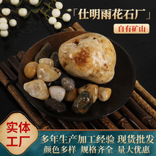 ��ȻϪ��ʯ�~��ɳ�ӵ�ɰ�쾰䁵�ʯ�Z��ʯ�~�מ������쾰�[����ʯ