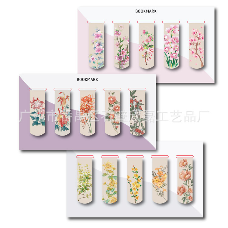 半圆花朵-挂卡书签-2023-7-5_画板-1