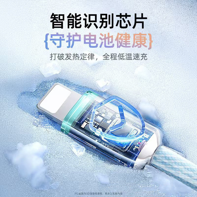Type-C数据线渐变65w快充适用多机型6A充电线车载可用快充专用|undefined